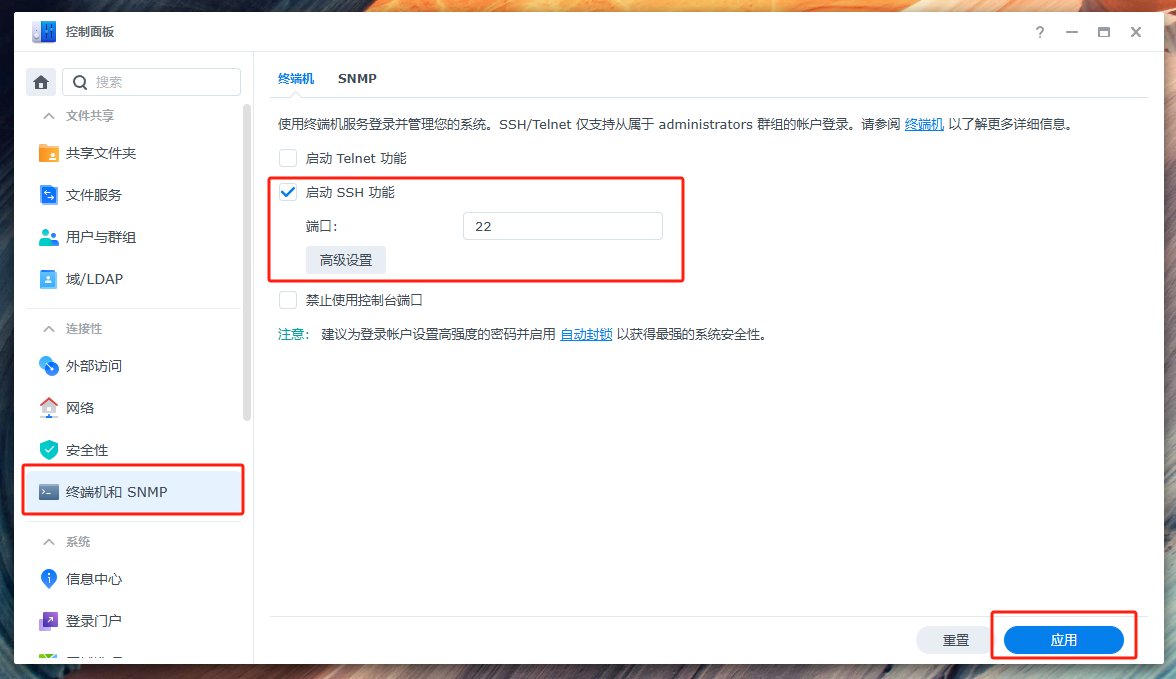 image-20250512170642325