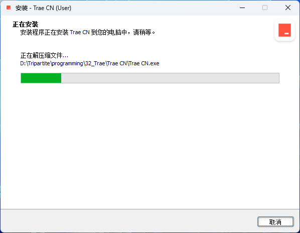 file