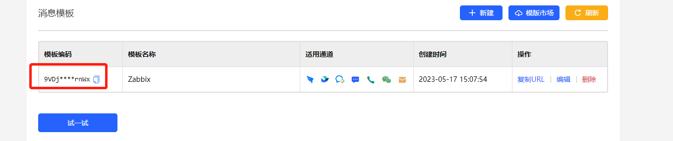 图片.png-27.3kB