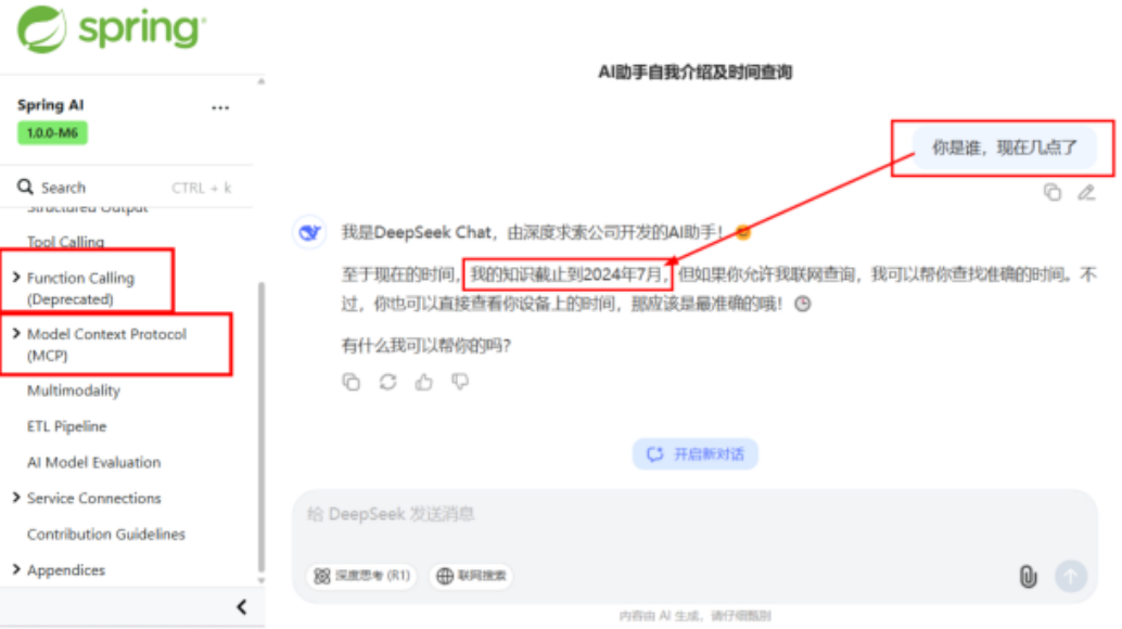 image-20260120223954824