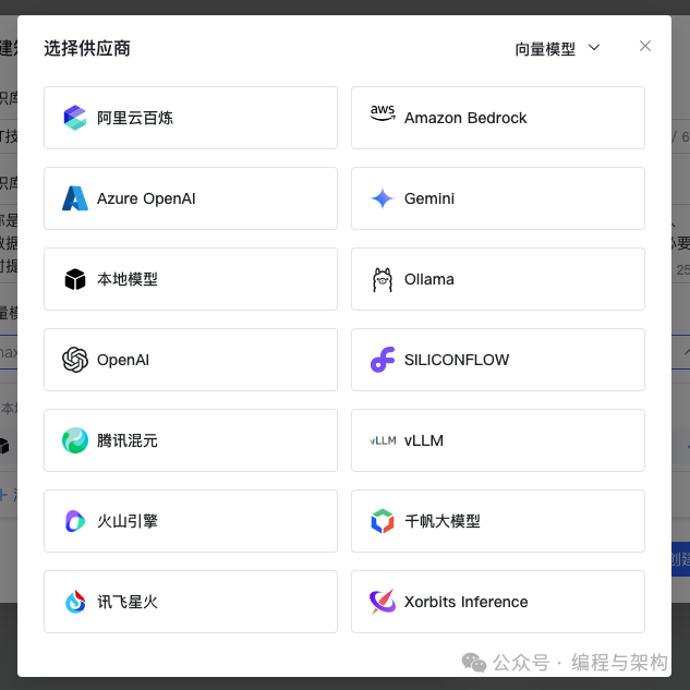 免费开源的知识库神器！MaxKB 让你轻松搭建智能问答系统_maxkb知识库