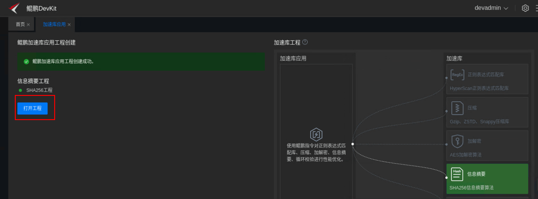 c583f266d9c56501ddda56f26e6d9718.png