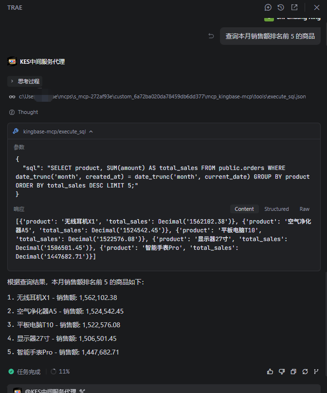 1fe5c95035f62cdc05940a3d8fd74893.png