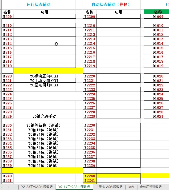 最近在研究信号处理和电机控制，发现MATLAB和Python在这两个领域真是神器。今天就来聊聊一些常用的技术，顺便穿插点代码，看看怎么用这些 ...