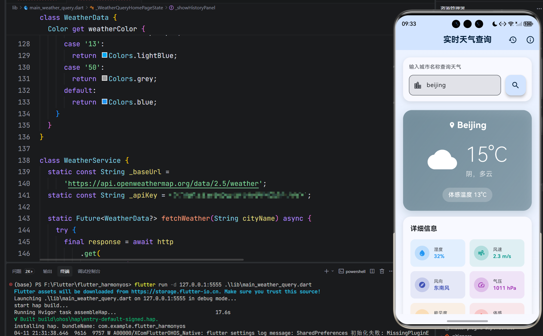 image-20260411213347040