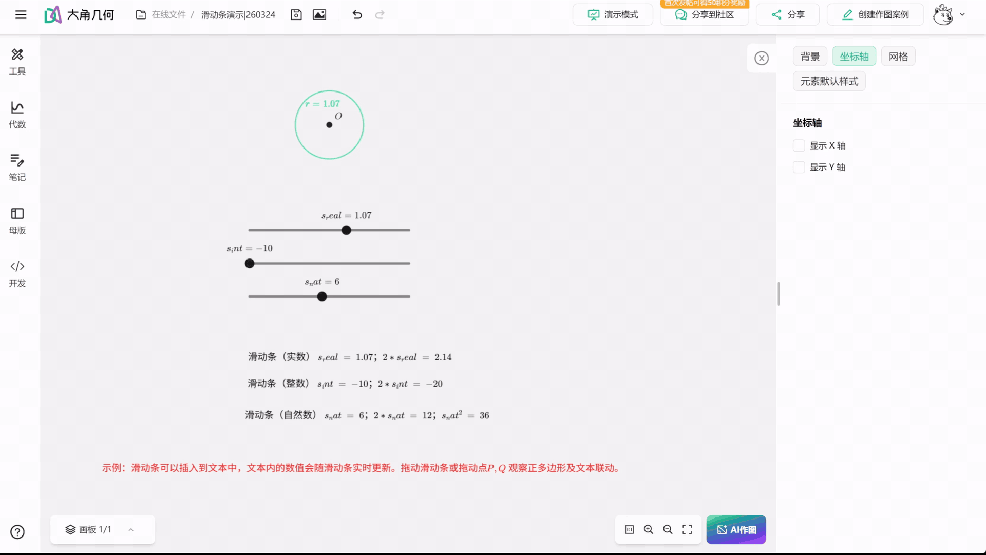 10.gif