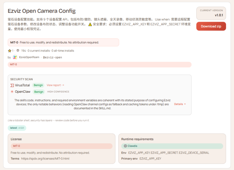 萤石开放平台×OpenClaw：萤石设备配置技能上线_openclaw接入萤石-CSDN博客
