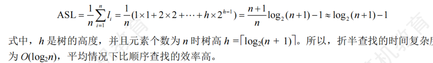 image-20250727154350843