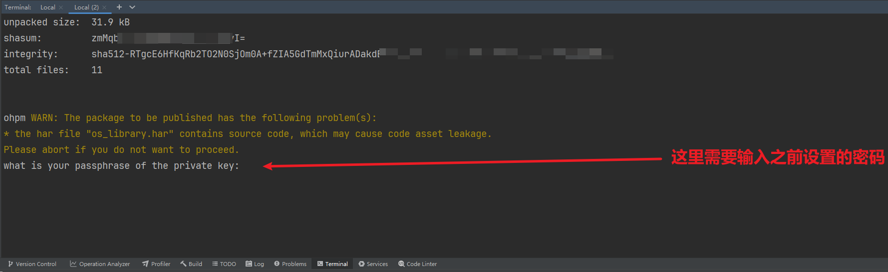 image-20251117213407913