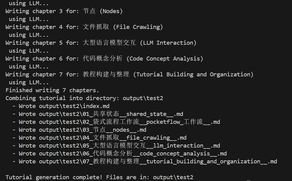 image-20250423164613454