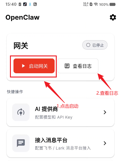 image-20260316154214976