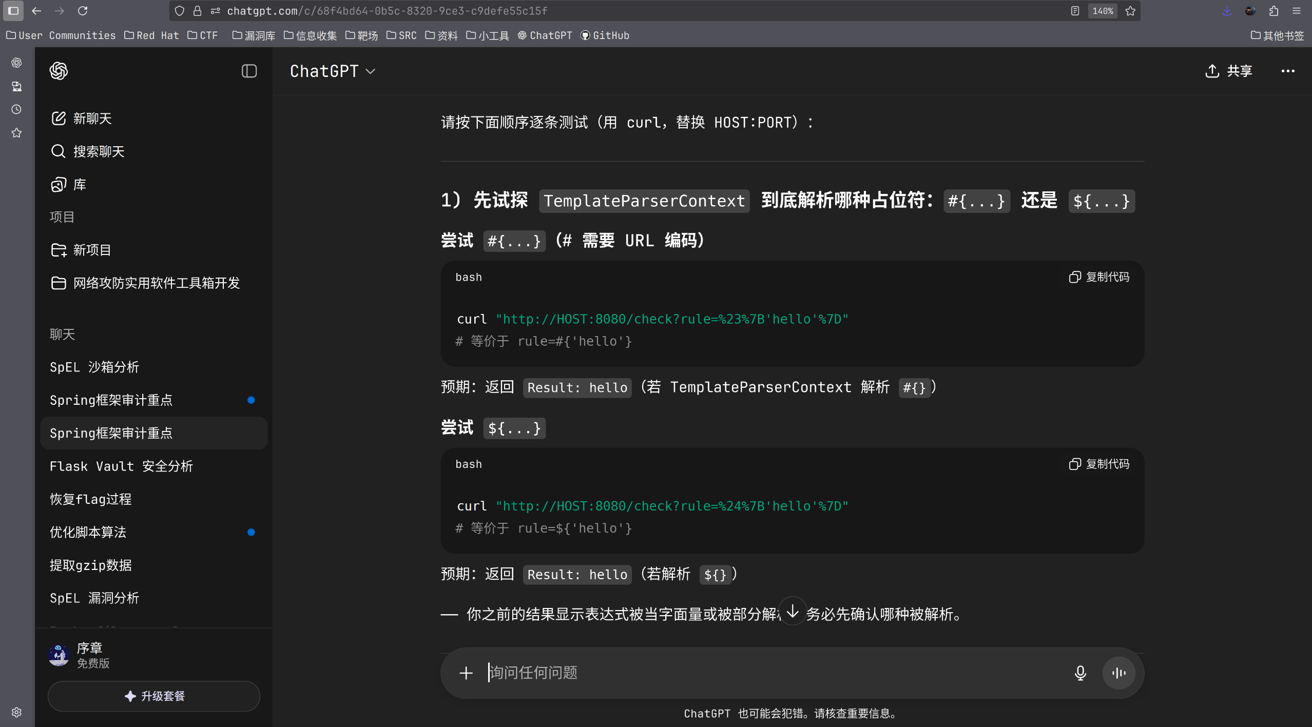 image-20251019185439334