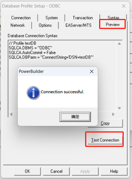 测试是否连接成功