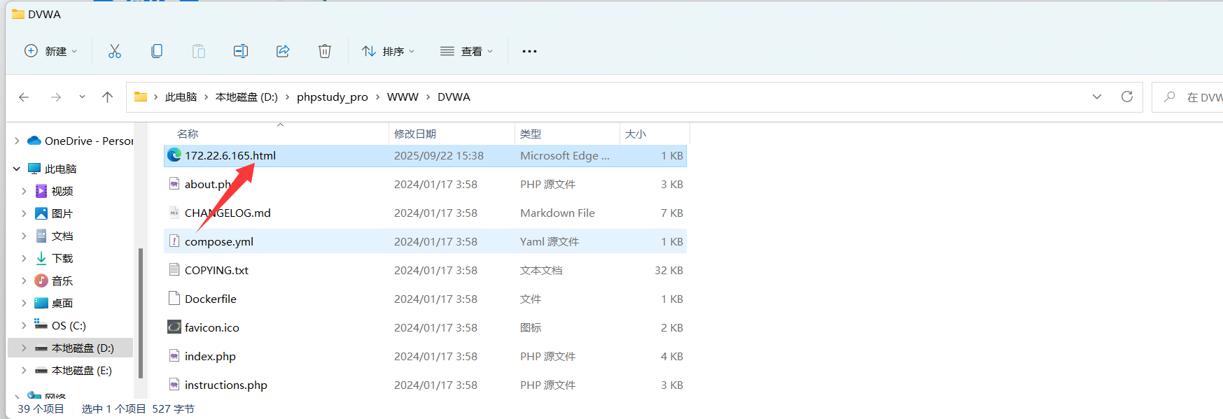 image-20250922154042300