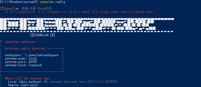 openclaw-config.png