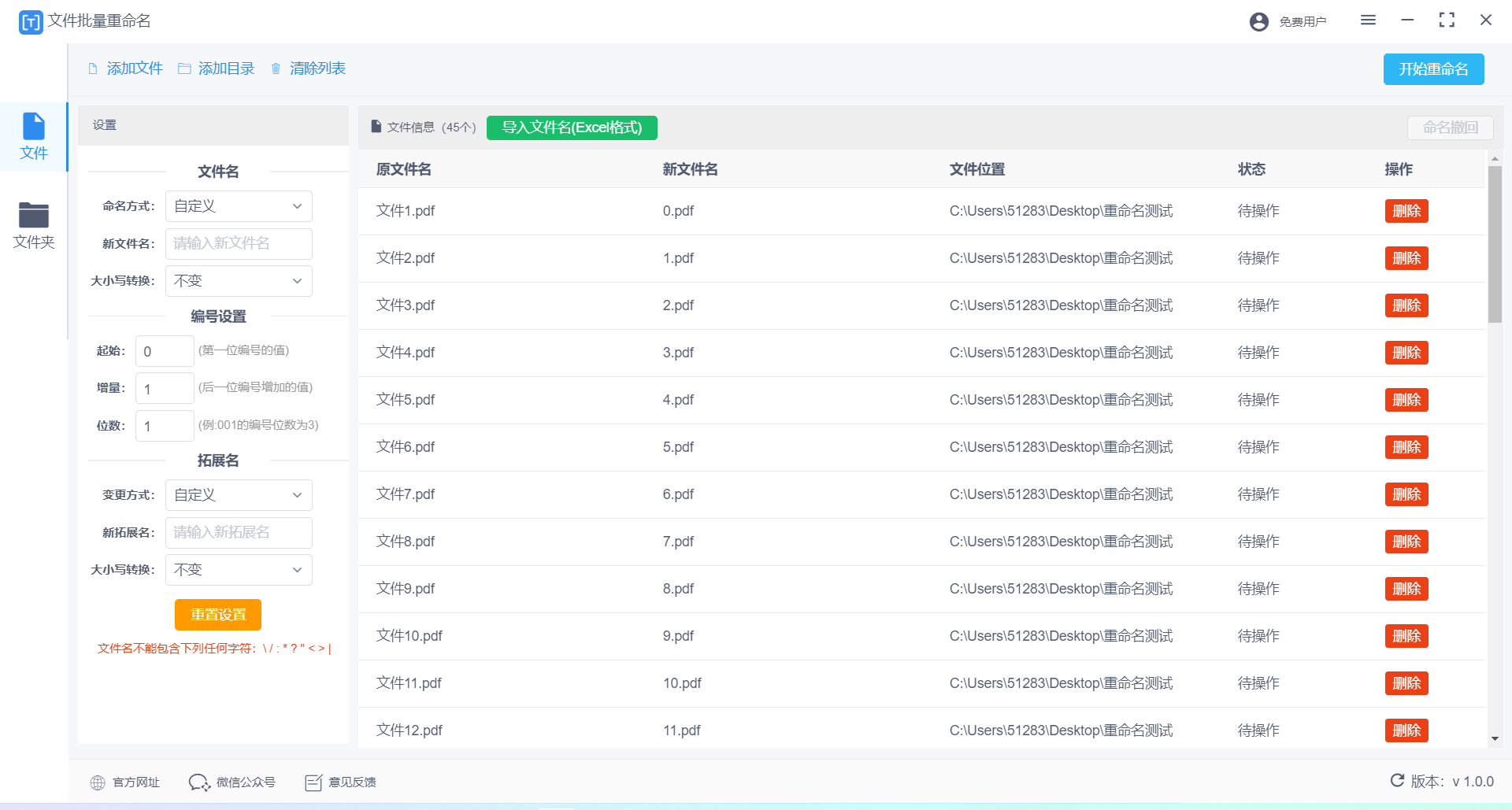 image-20250215111935620