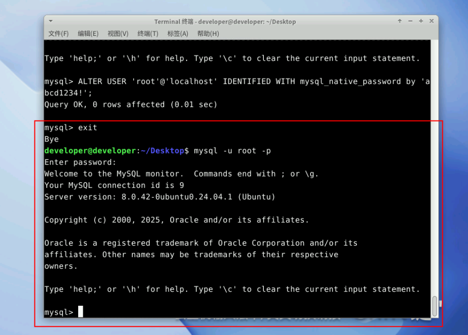 584138971e0117761f70cd75a4e26d69.png 基于华为开发者空间项目同步能力实现java电商项目部署_java_17