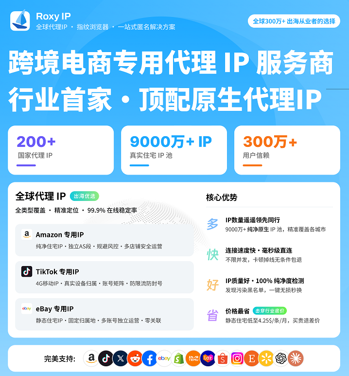roxy新图.jpg