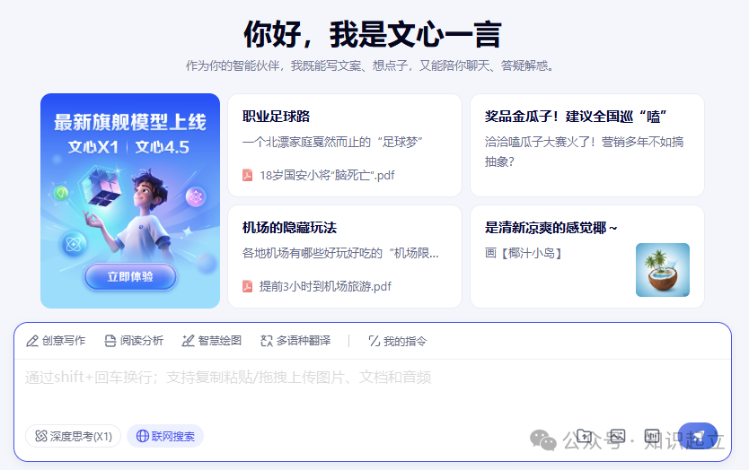 盘点2025年国内好用的十大AI大模型_国内ai大模型十强-CSDN博客