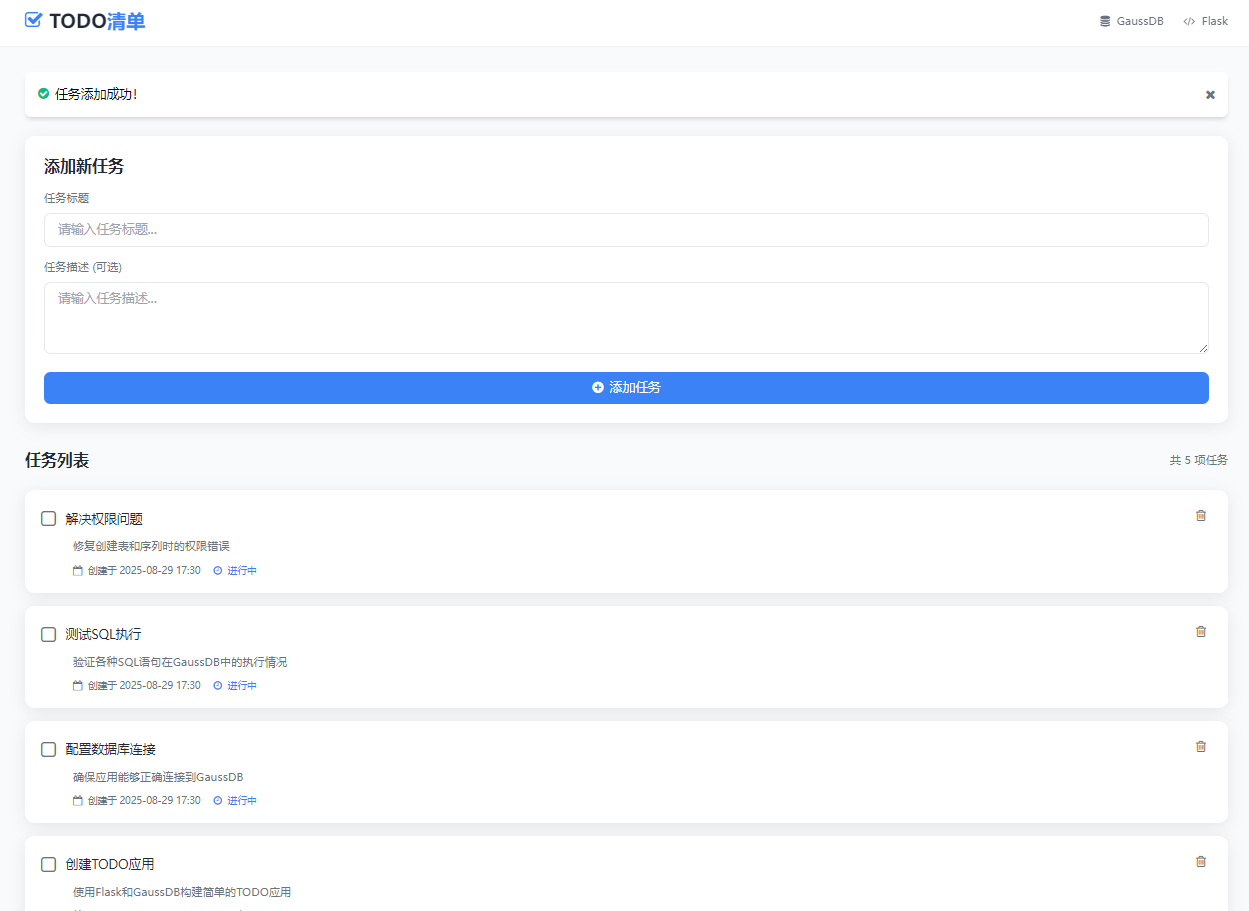 image-20250830013104278