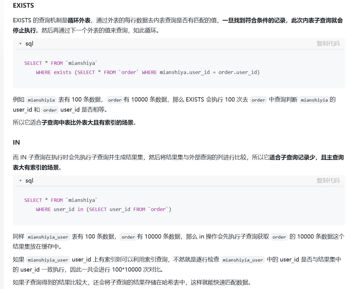 image-20250318200357740