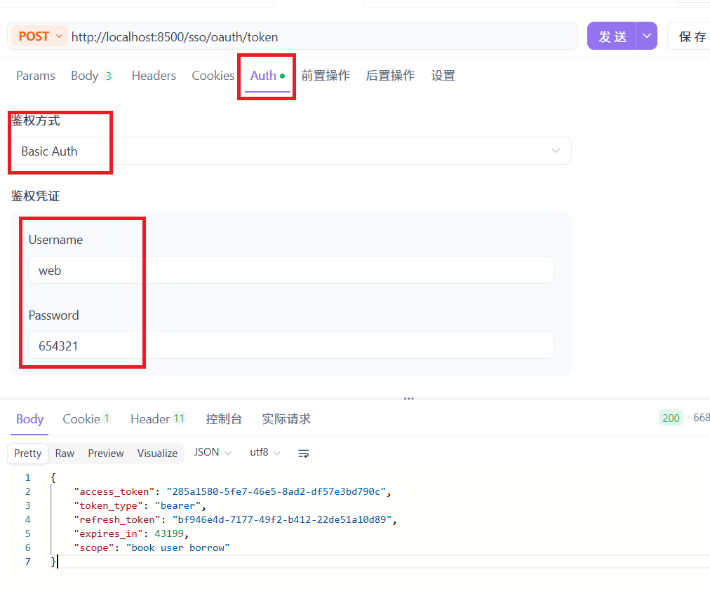 无标10题