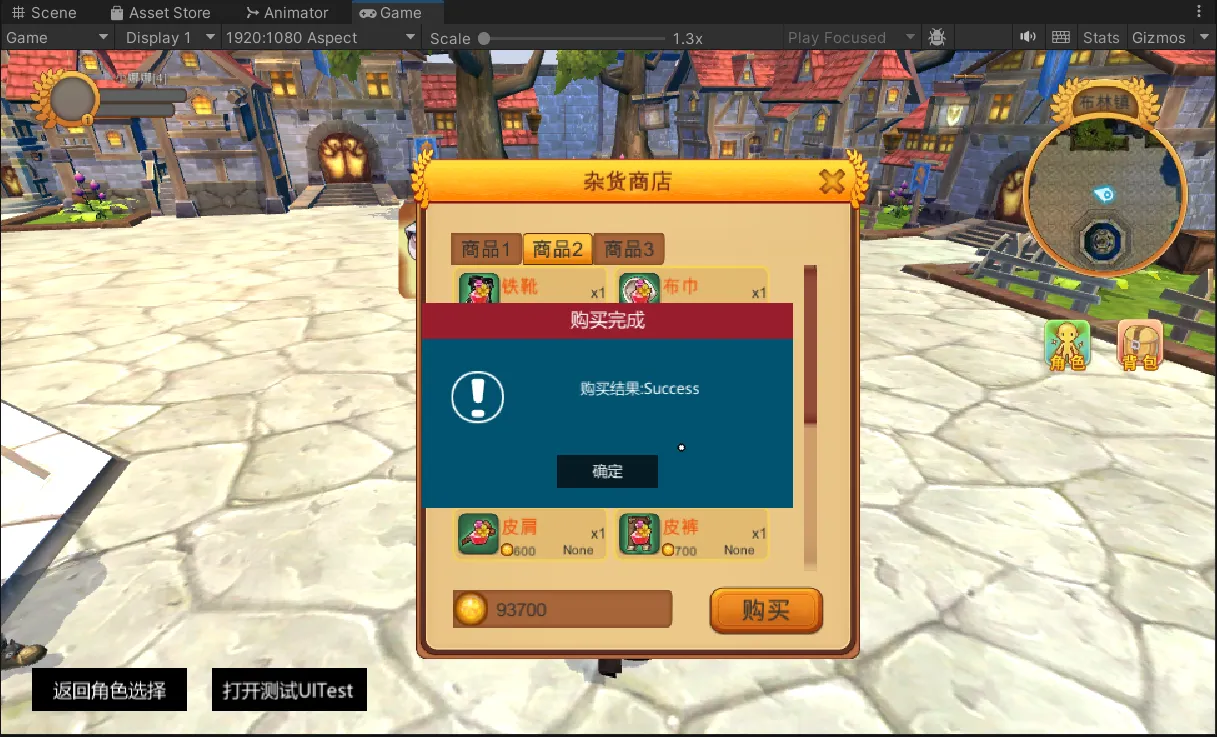 image-20250816231106500