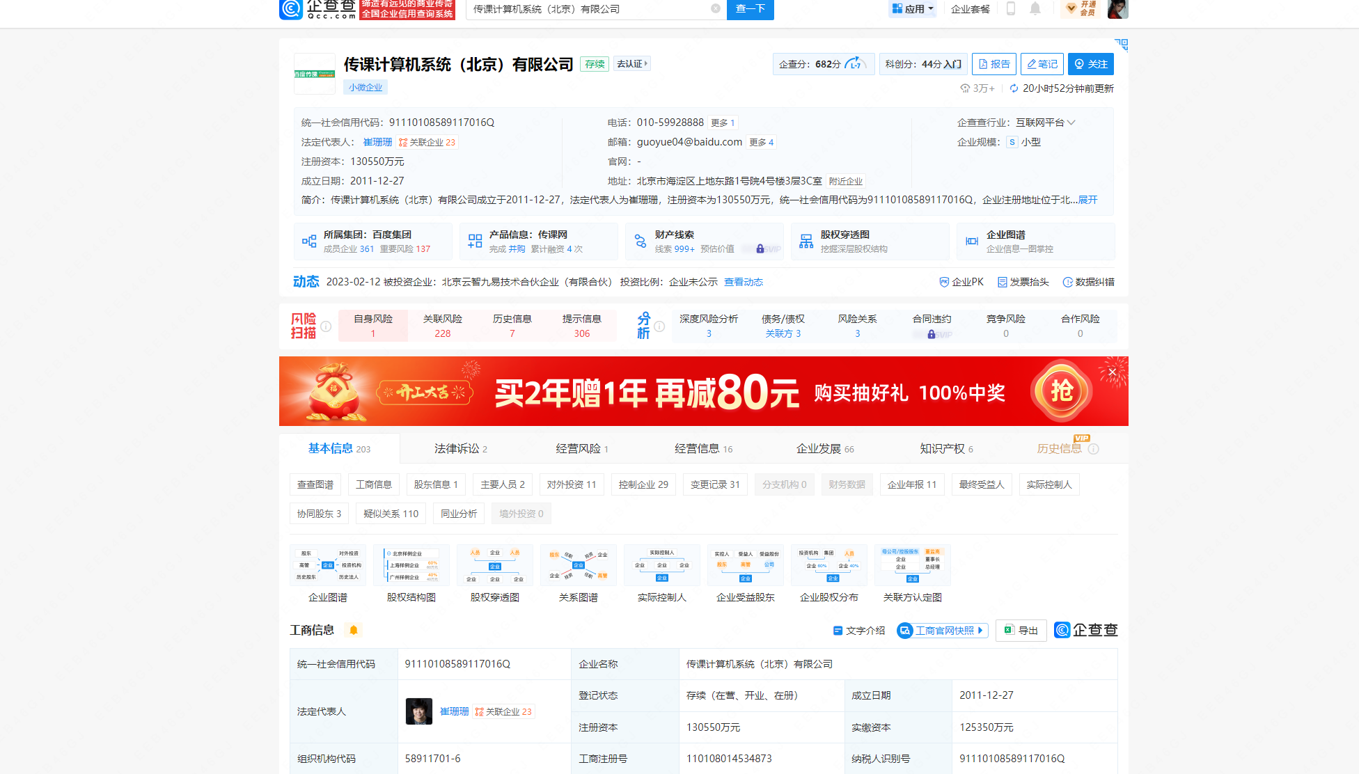 DeepSeek 开源引领风向，维权风暴下国产软件原创之路开启 ——2025 软件行业变革洞察-卓伊凡原创文章-保护产权-你们转载我的文章请注明出处！耗时一周写的文章！！！_开发者_26