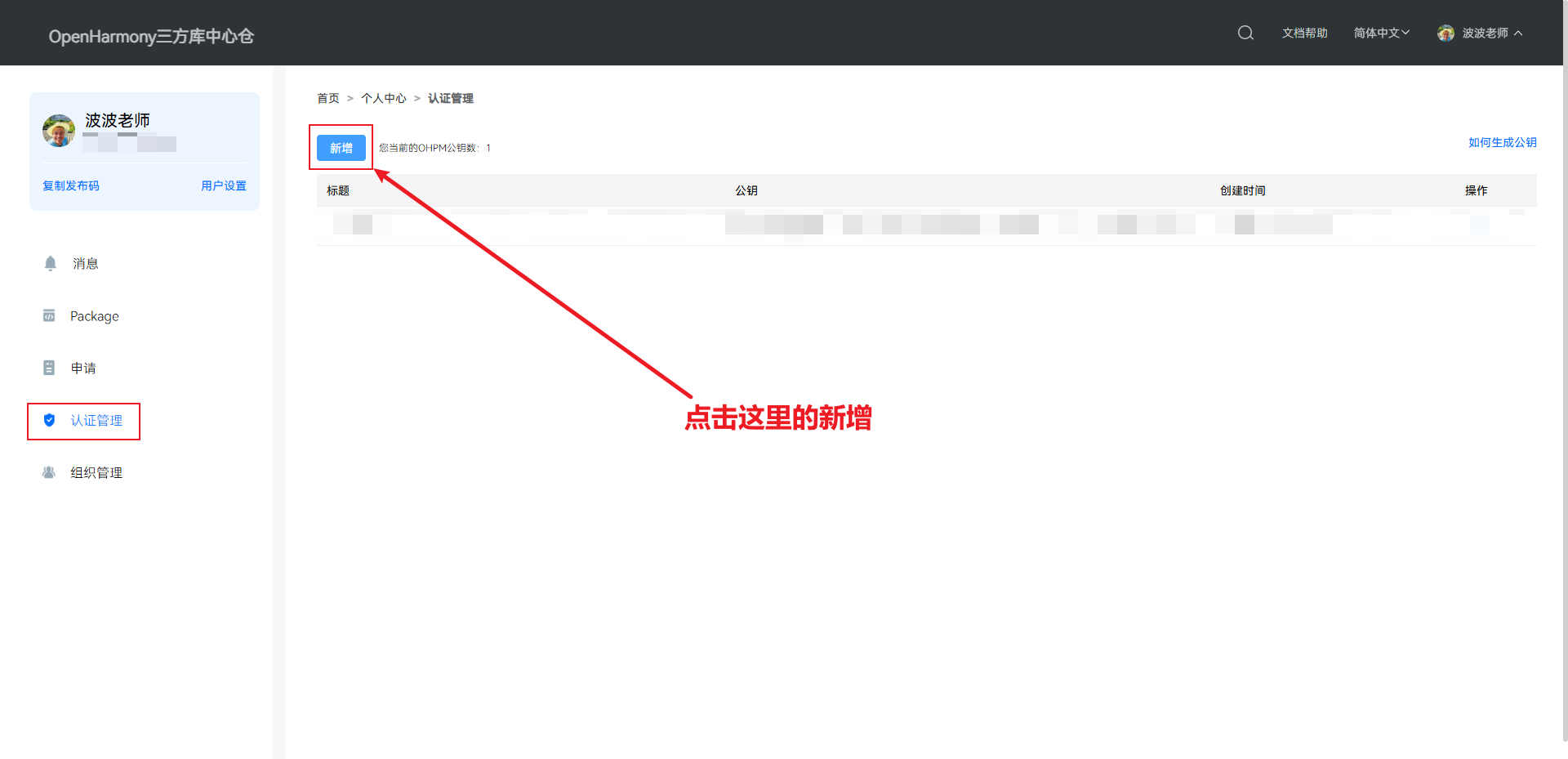 image-20251117212257771