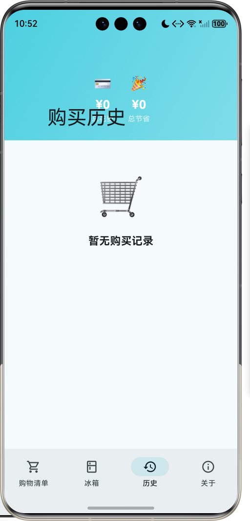 image-20260409225225122