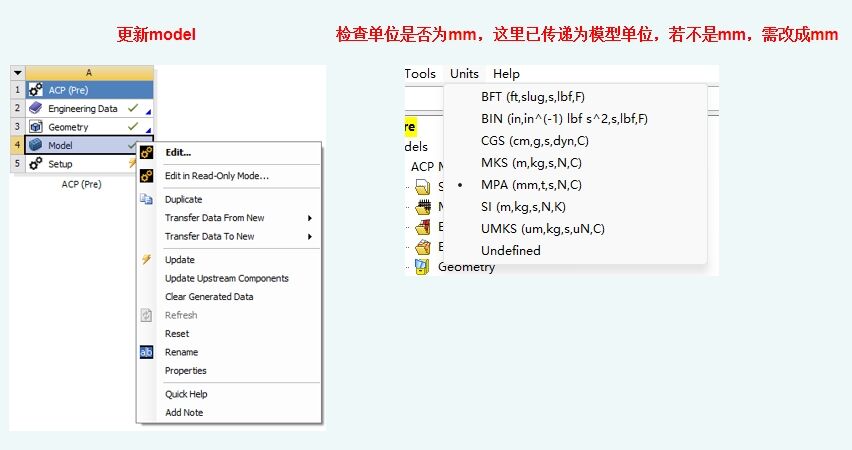 workbench-ACP壳单元复合材料仿真-入门实例1_workbench复合材料分析实例-CSDN博客