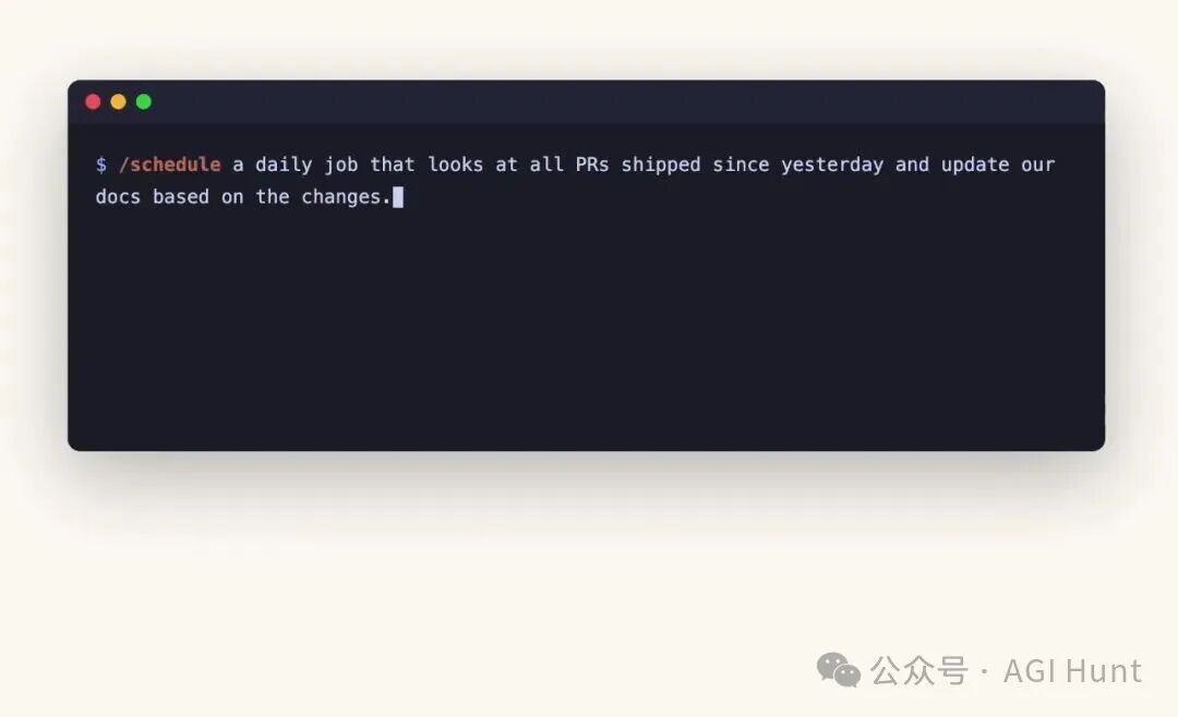 终端中输入 /schedule 命令的过程
