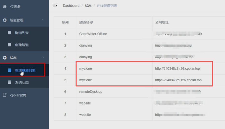 image-20250902112813520