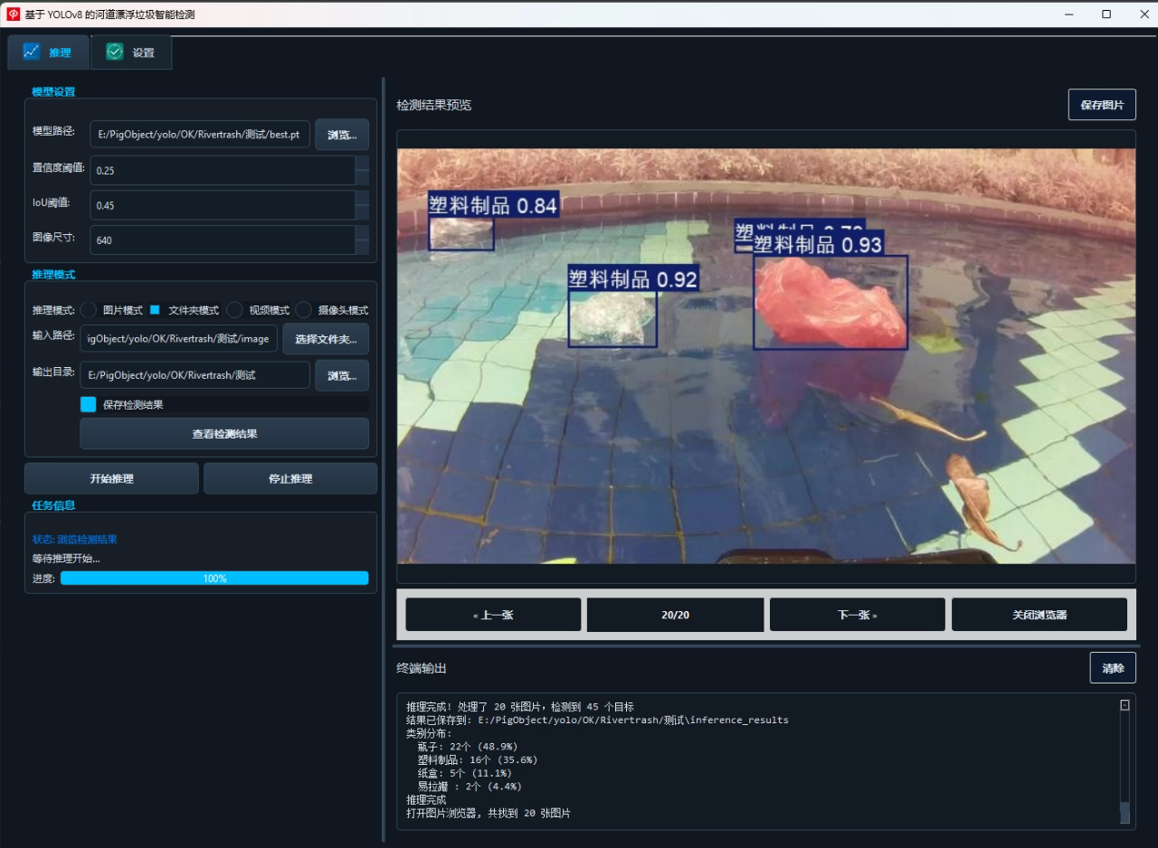 image-20260112181253208