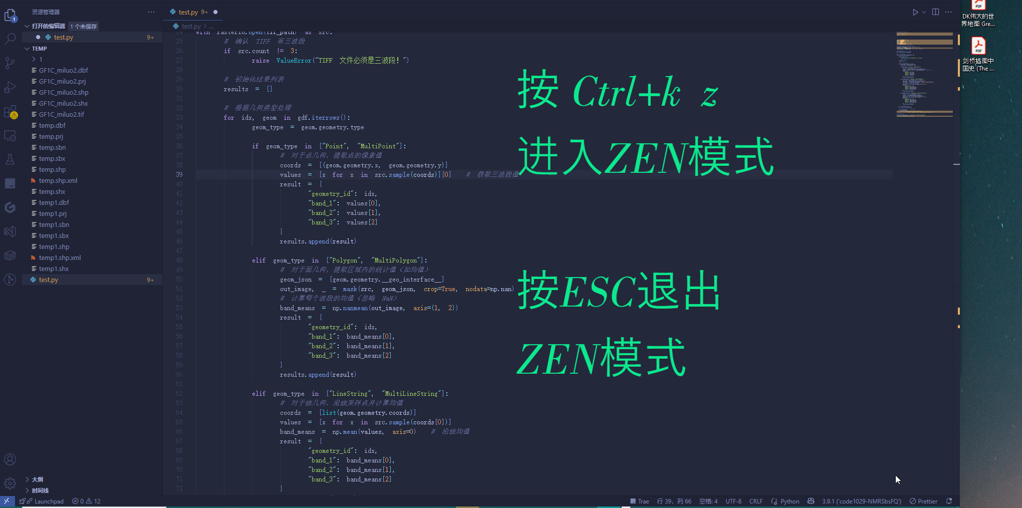 0605ffmpeg