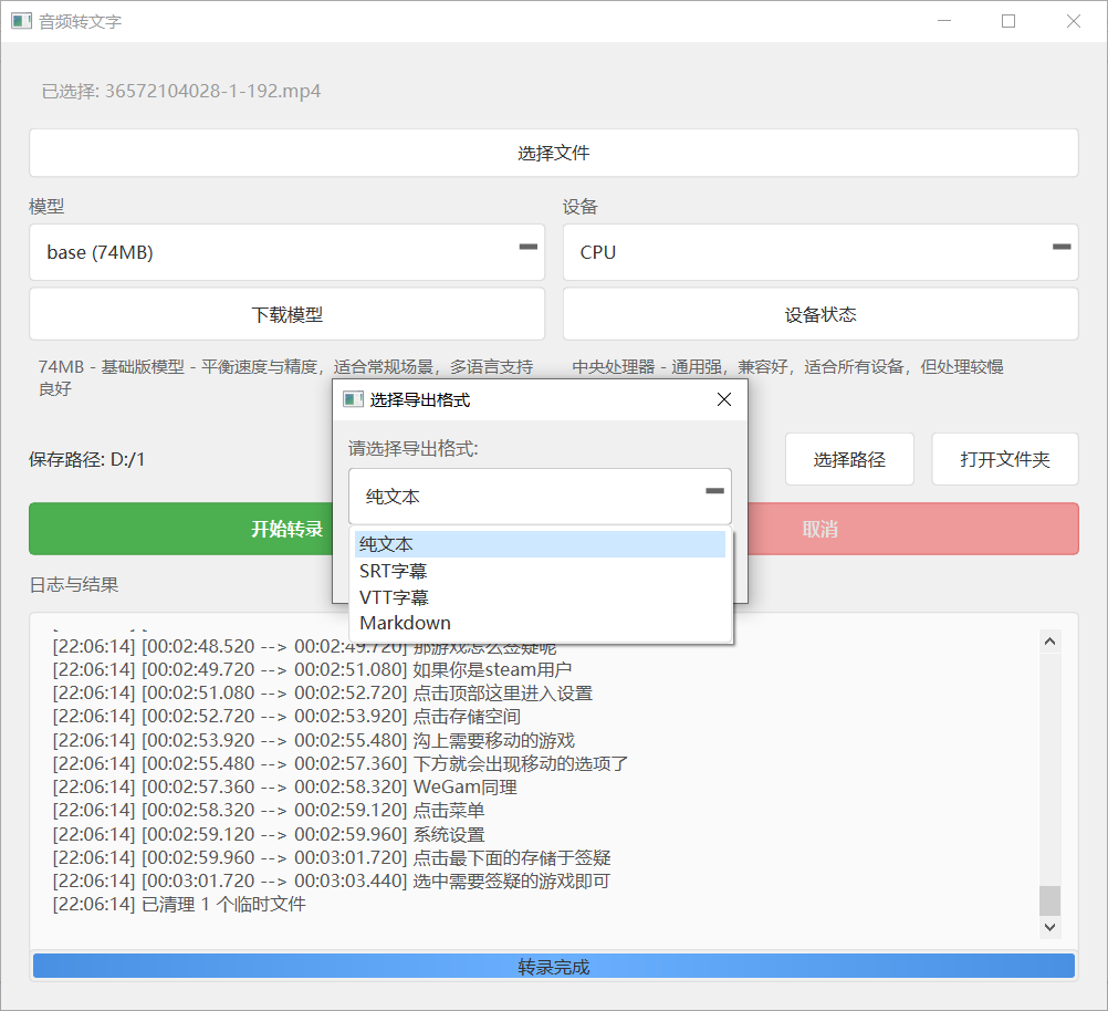 会议录音整理到崩溃？这款音频转文字软件，一键生成文字稿！-CSDN博客