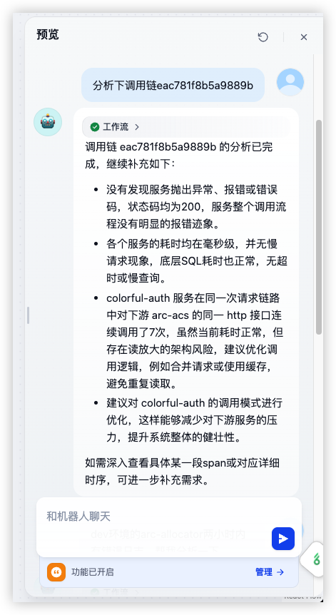 image2025-6-4_18-16-45.png