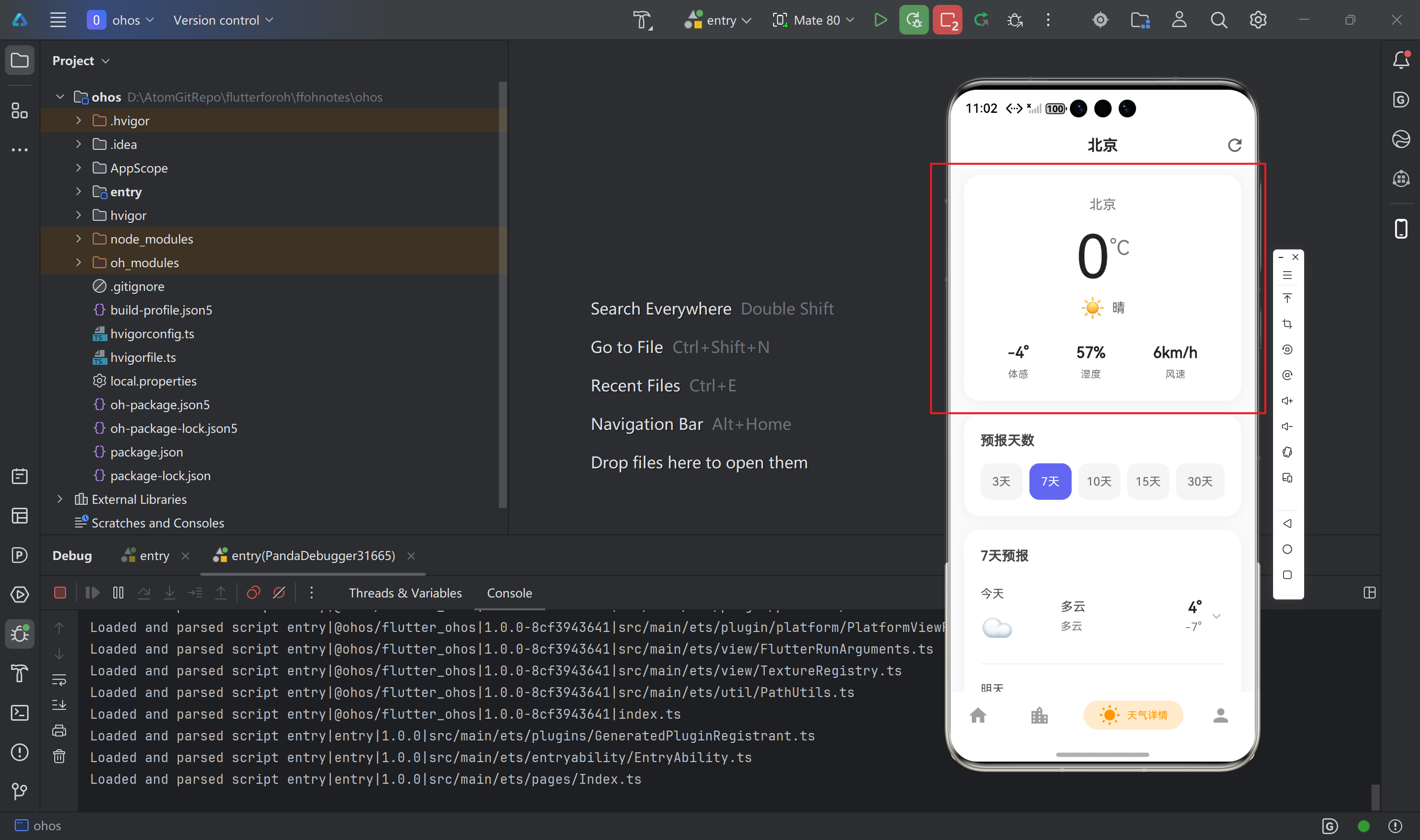 image-20260126110228907