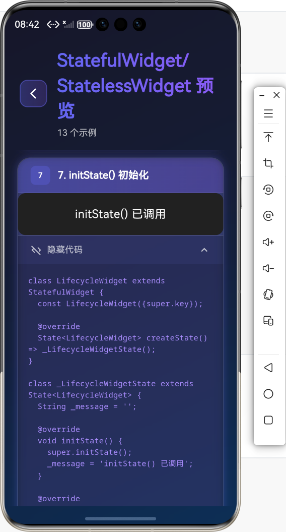 image-20260201204223529