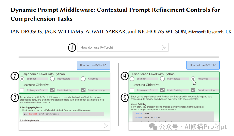 Prompt Dynamic 微软新作:动态Prompt中间件,用图形界面细化控制上下文,让你的提示更懂你-CSDN博客