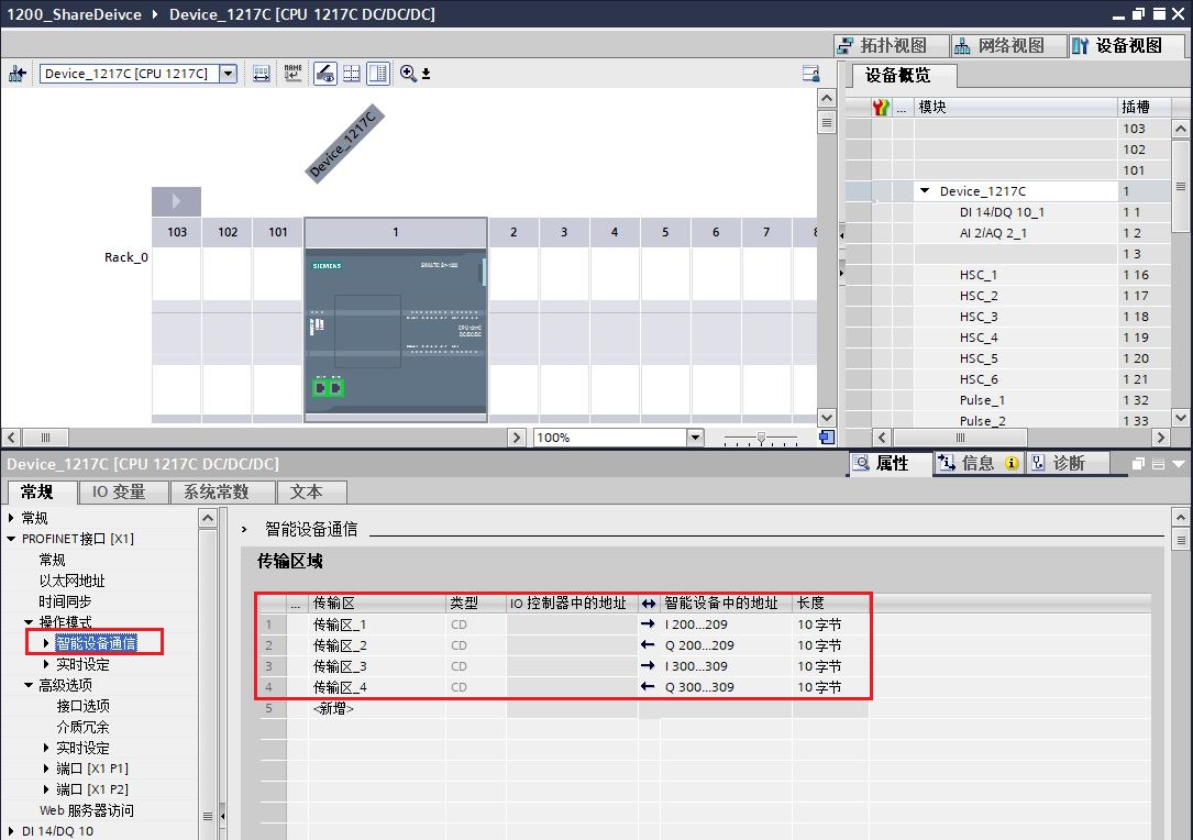 A screenshot of a computer

Description automatically generated