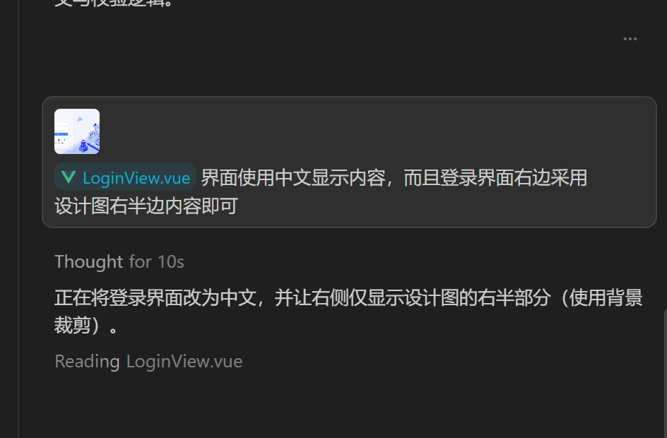 屏幕截图 2026-05-10 143528