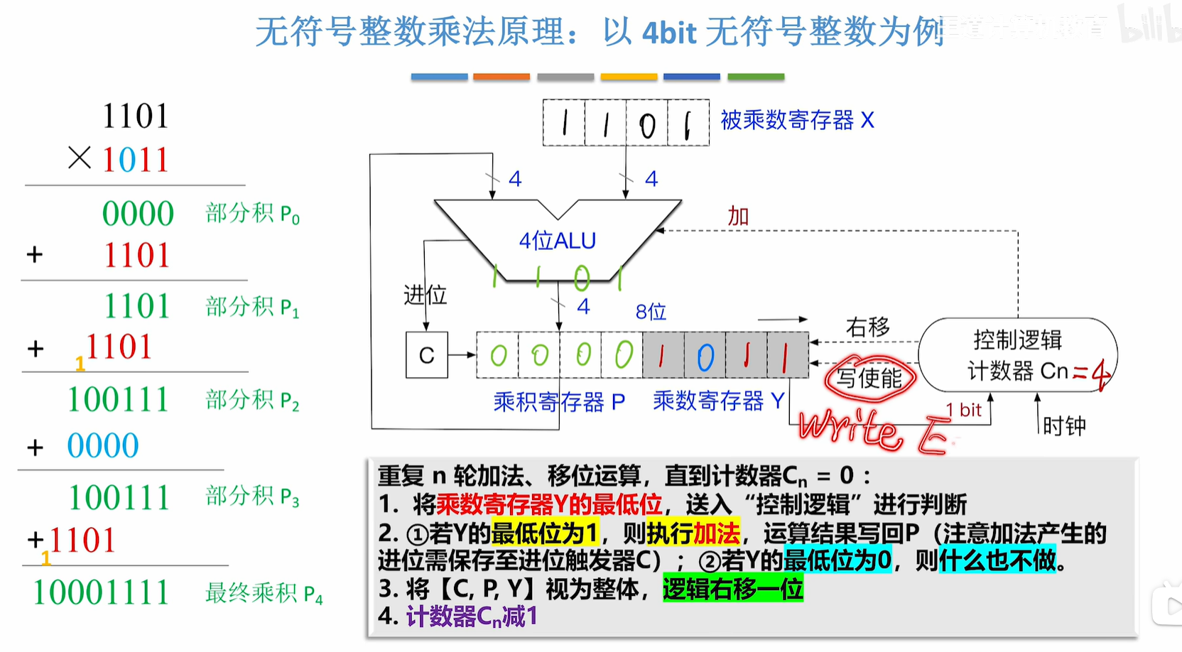 image-20250531220300177