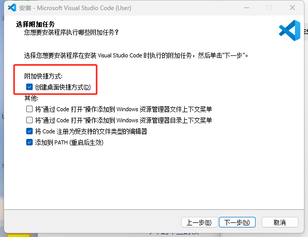 使用 VS Code 搭建 Keil C51/ARM 开发环境_vscode配置keil环境