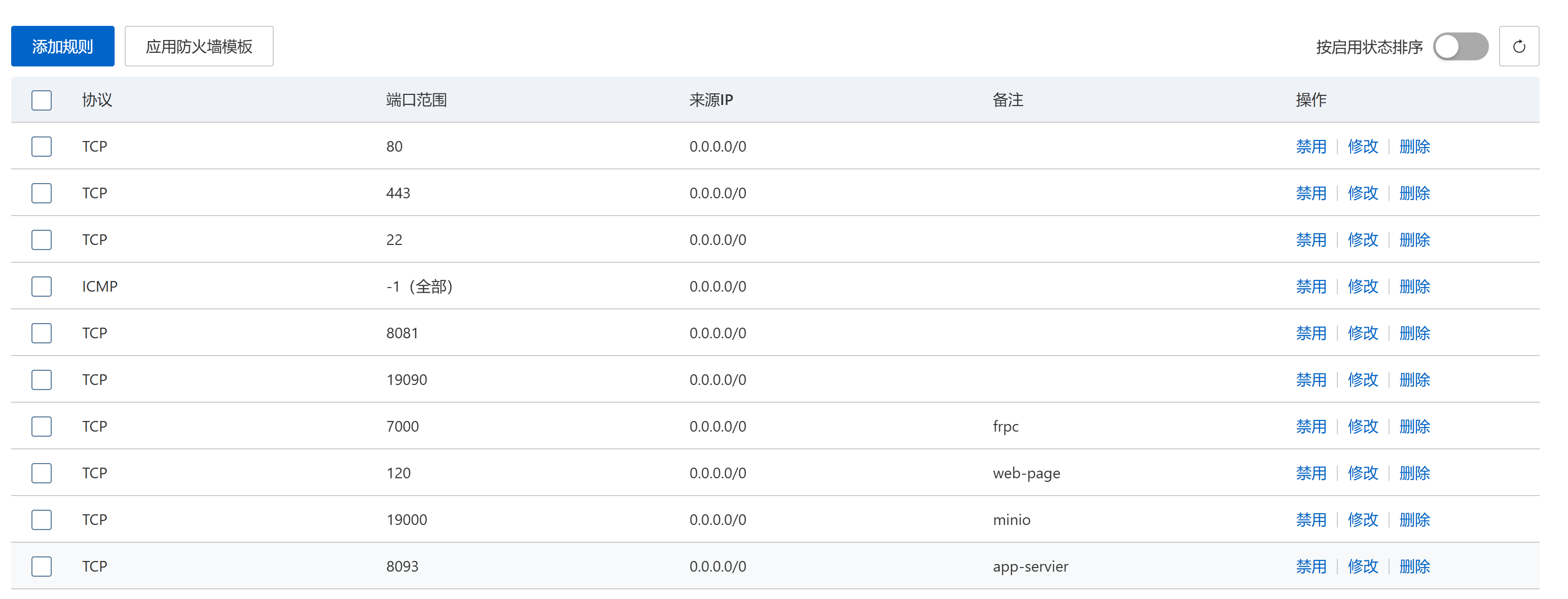 image-20251031155049134