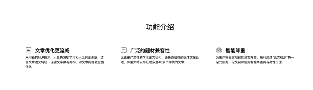 查必过