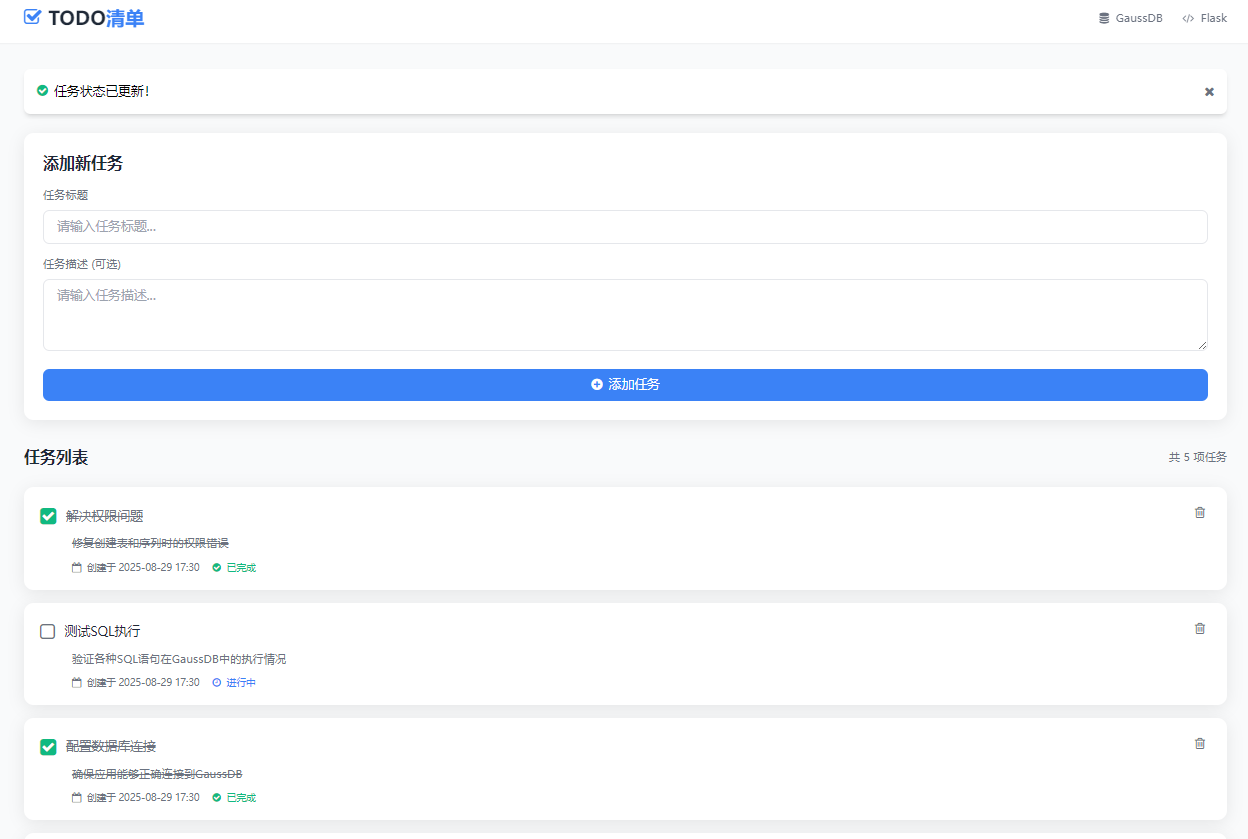 image-20250830013240160