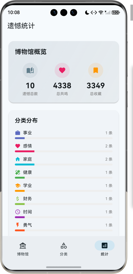 image-20260408220833161