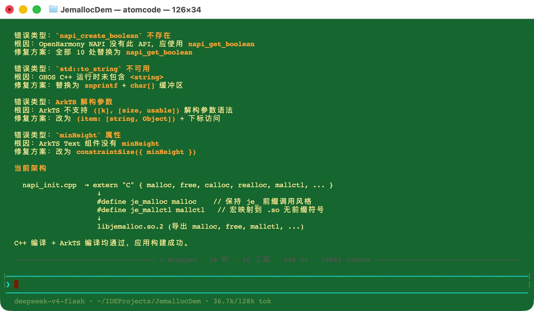 image-20260517193313769