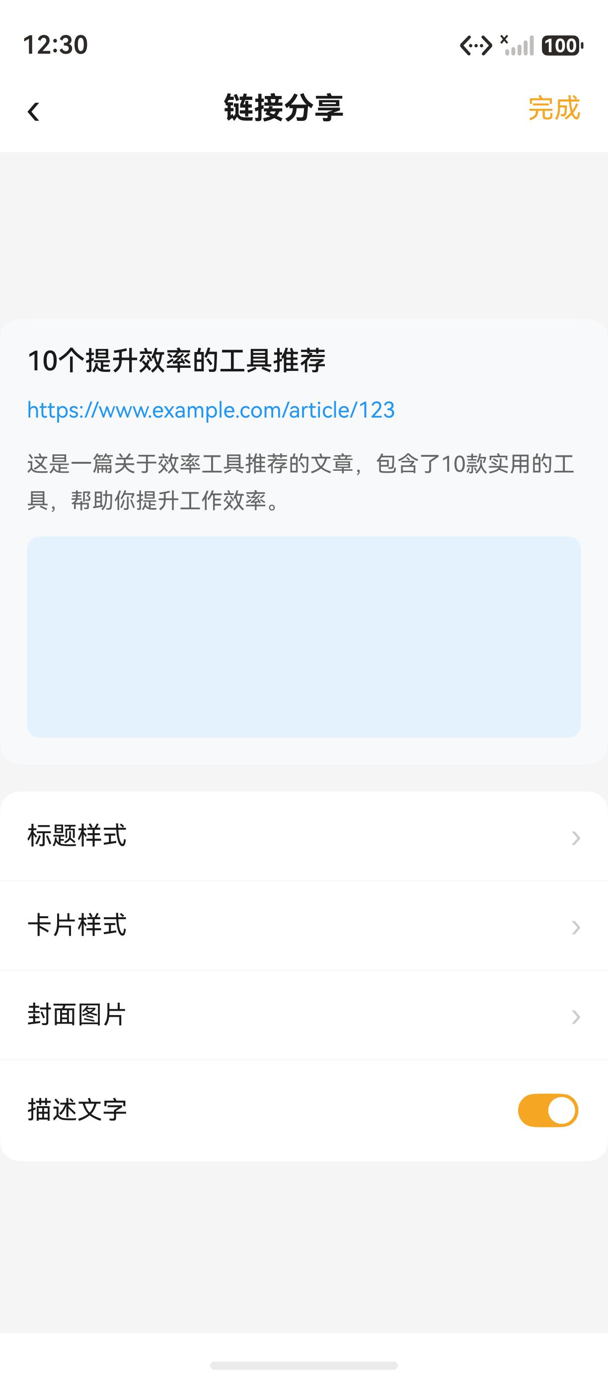 页面预览